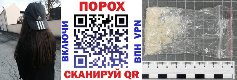 АМФЕТАМИН Розовый  hydra как войти  darknet формула  Колпашево 