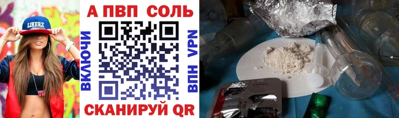 Alpha PVP крисы CK  Колпашево 