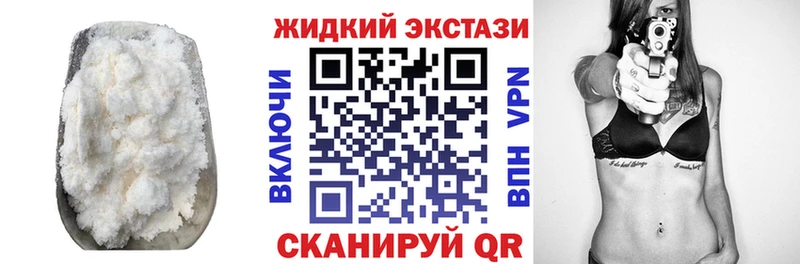 Бутират оксана  Колпашево 