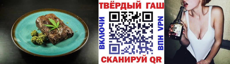 дарнет шоп  Колпашево  Печенье с ТГК конопля 