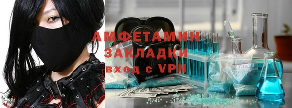 прущая мука Навашино