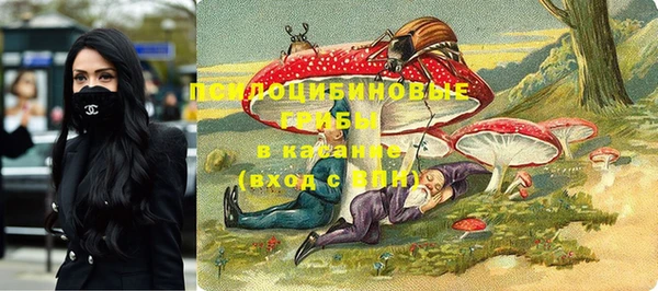марихуана Нефтекумск