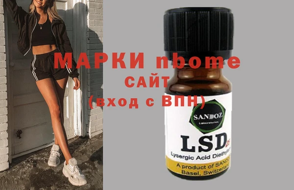 мяу мяу кристалл Наволоки