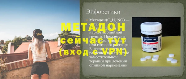 mix Нефтегорск