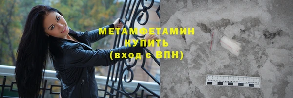 ALPHA PVP Надым