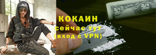 mix Нефтегорск