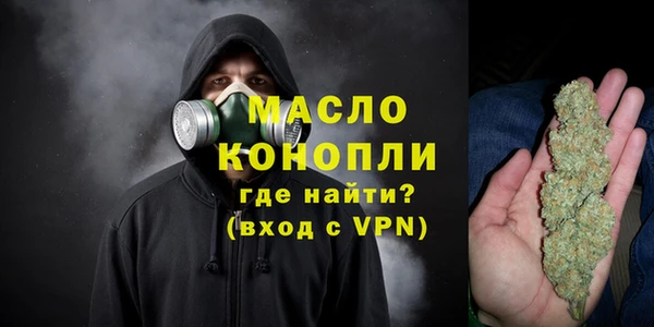 мяу мяу кристалл Наволоки