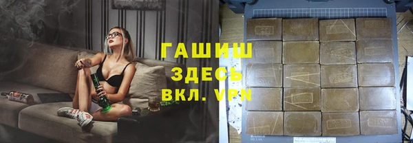 ALPHA PVP Надым