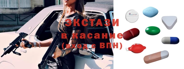 мяу мяу кристалл Наволоки