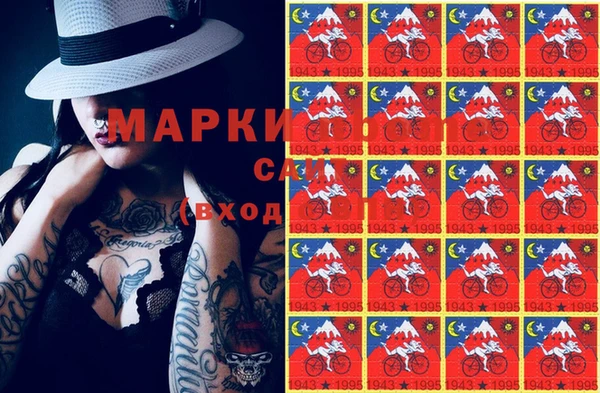 марихуана Нефтекумск