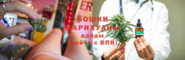 марихуана Нефтекумск