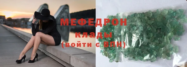 mix Нефтегорск
