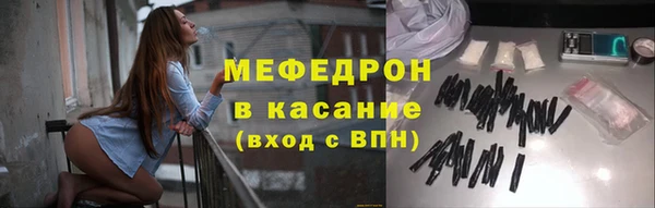 прущая мука Навашино