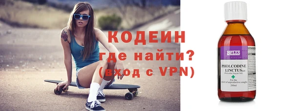 ALPHA PVP Надым