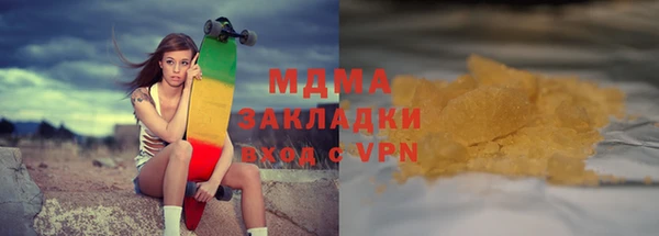 прущая мука Навашино