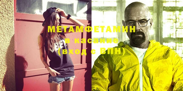 марихуана Нефтекумск