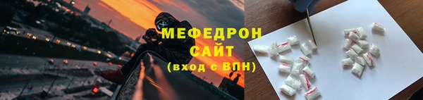 мяу мяу кристалл Наволоки
