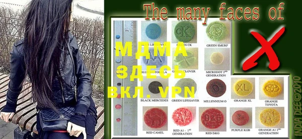 mix Нефтегорск