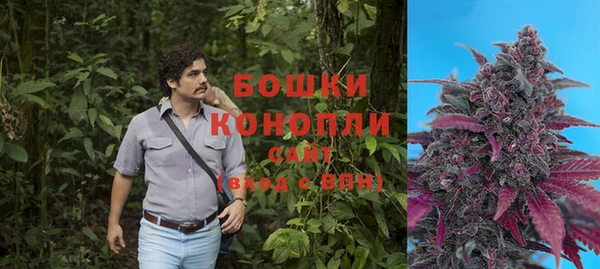 марихуана Нефтекумск