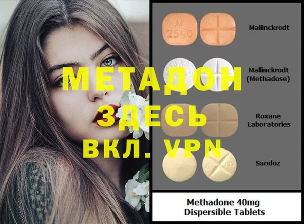 прущая мука Навашино