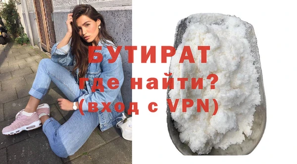 марихуана Нефтекумск