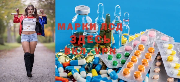 мяу мяу кристалл Наволоки