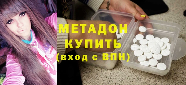 мяу мяу кристалл Наволоки