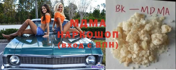молекула духа Нея