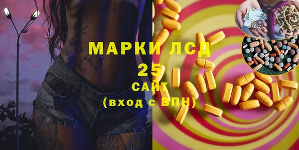 прущая мука Навашино