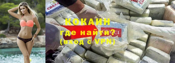 молекула духа Нея
