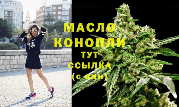 молекула духа Нея
