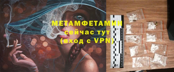 мяу мяу кристалл Наволоки