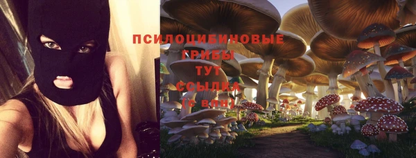 мяу мяу кристалл Наволоки