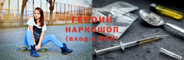 ALPHA PVP Надым