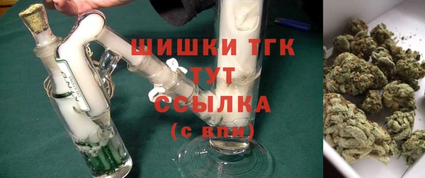 мяу мяу кристалл Наволоки