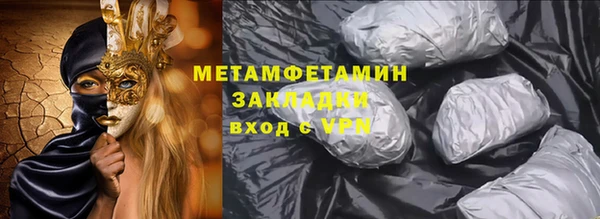 марихуана Нефтекумск