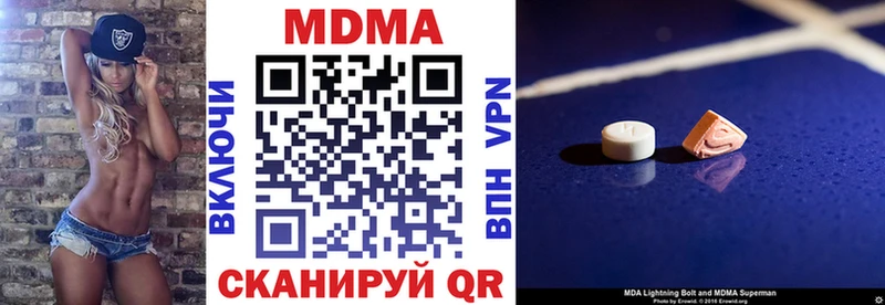 блэк спрут онион  Колпашево  МДМА crystal  сколько стоит 