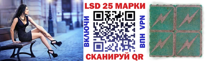 как найти закладки  Колпашево  Марки 25I-NBOMe 1,8мг 