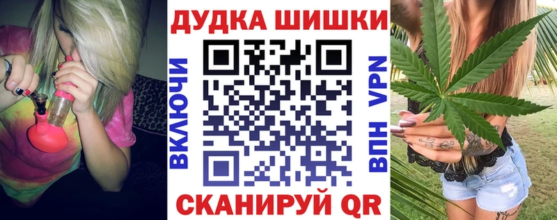 Каннабис AK-47  наркота  Колпашево 